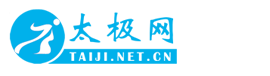 太極網 - 創立于1997年的太極拳網站