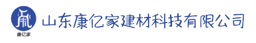 山東康億家建材科技有限公司壁海藍(lán)天彩晶泥品牌招商加盟官網(wǎng)-康億家旗艦店|彩晶泥體驗(yàn)中心
