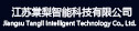 江蘇棠梨智能科技有限公司-智慧水務/智能水表/光電水表/無磁液封水表/有磁水表/無磁濕式水表/物聯(lián)網(wǎng)水表/NB-IoT水表/NB-IoT智能水表/流量計/智能流量計/物聯(lián)網(wǎng)流量計/NB-IoT流量計/智能水表施工/智能抄表/項目代理/招商/代理/棠梨智能/棠梨水表