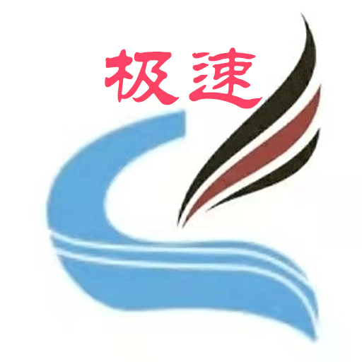 龍碼配送平臺，聚合訂單，聚合跑腿平臺，聚合跑腿app，跑腿app