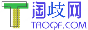 淘歧網 - 分享生活百科-生活熱點知識百科常識