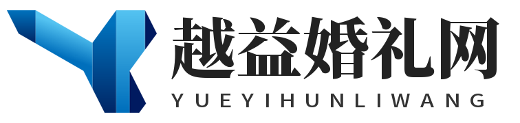 越益婚禮網 - 一個專業做婚禮資訊的網站