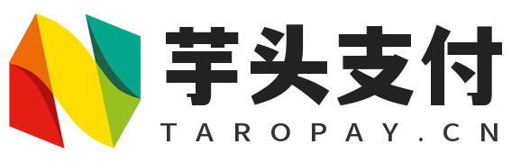 芋頭支付 - 服務(wù)于小微個體商家的正規(guī)、安全、穩(wěn)定、可靠的官方支付接口服務(wù)商_聚合支付平臺_香芋科技