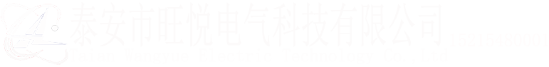 預付費水表_預付費電表_多用戶電表_智能水表電表廠家-旺悅科技有限公司