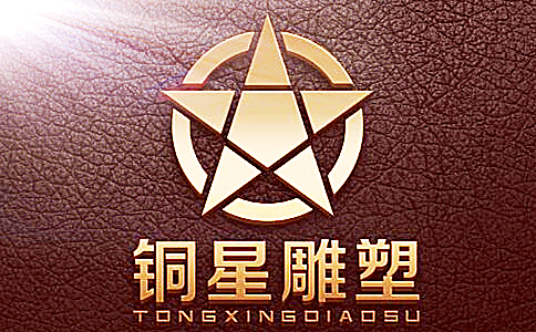 銅雕-銅雕廠-銅雕生產(chǎn)廠家-河北銅星鑄銅雕塑公司