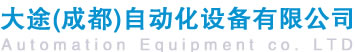 非標(biāo)工廠工業(yè)自動化設(shè)備_上下料_桁架機(jī)械手_柔性生產(chǎn)線