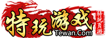 網頁游戲平臺_精品手游平臺_好玩的網頁游戲大全