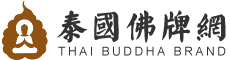 泰國佛牌官網(wǎng)「泰國佛牌百科」