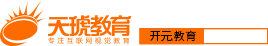天琥教育_天琥設(shè)計(jì)培訓(xùn)_專業(yè)互聯(lián)網(wǎng)視覺(jué)教育培訓(xùn)
