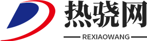熱驍網(wǎng) - 玩家必上的圖文攻略平臺，集手游端游單機(jī)游戲秘籍！