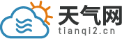 20天天氣預(yù)報|20天天氣預(yù)報2025年查詢|未來20天天氣預(yù)報查詢-天氣網(wǎng)