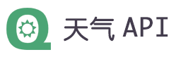 易客云天氣API - 全球天氣API接口|國外天氣預報接口|全球主要國家城市天氣預報接口|實況天氣|小時天氣|15日天氣|降雨概率|支持多語言|The Weather Channel