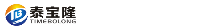 深圳市泰寶隆塑膠模具有限公司-專業(yè)開發(fā)設(shè)計(jì)生產(chǎn)發(fā)聲發(fā)光玩具禮品/模具制作/注塑生產(chǎn)
