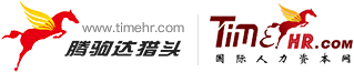 獵頭公司-騰駒達(dá)獵頭:做最有品質(zhì)的獵頭！