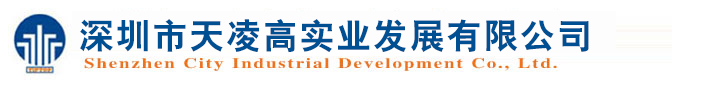 三維柔性焊接平臺(tái),三維柔性組合夾具,多孔焊接工裝夾具,萬能三維柔性焊接工裝,多功能工裝夾具_(dá)深圳市天凌高實(shí)業(yè)發(fā)展有限公司