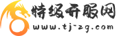 傳奇sf發布_熱血傳奇私服_傳奇私服發布網_特級開服網