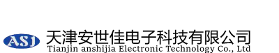 天津監(jiān)控天津安世佳電子科技有限公司