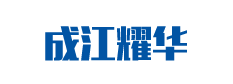 化工填料批發(fā)_化工填料作用_化工填料生產(chǎn)廠家_天津成江耀華化工分離技術有限公司