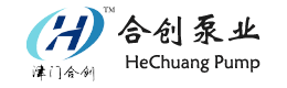潛水泵廠家_礦用泵廠家_離心泵廠家_排沙泵廠家_高效節(jié)能無堵塞、源頭廠家_質(zhì)量保障_天津合創(chuàng)泵業(yè)有限公司
