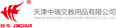 天津中瑞文教用品有限公司_蠟筆、油畫棒、橡皮泥、粉筆、板擦、塑料尺和調色盤
