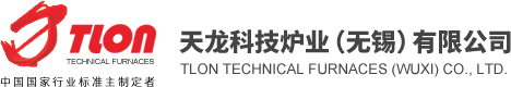 天龍科技爐業(無錫)有限公司