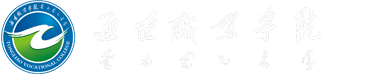 通遼職業學院