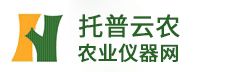 農(nóng)業(yè)儀器網(wǎng)-專業(yè)供應(yīng)各類儀器設(shè)備-浙江托普云農(nóng)科技股份有限公司