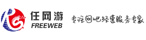 任網(wǎng)游