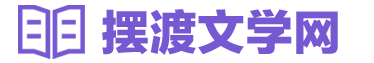 小安安的小屋 - 主頁