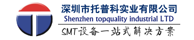 西門子貼片機(jī)-松下貼片機(jī)-smt貼片整線方案-SMT貼片機(jī)租賃