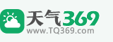 全國天氣預(yù)報今日,明日,7天,10天,15天,30天,40天查詢,個人實驗數(shù)據(jù)_天氣369網(wǎng)