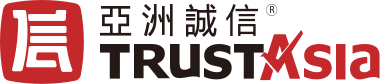 國內專業的數字認證服務平臺-權威認證 - 亞洲誠信/TrustAsia