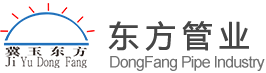 東方管業_PVC管材管件_PE管材管件_PP管材管件_滴灌_微噴帶_自動化-唐山東方自來水安裝有限公司