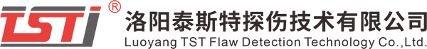 鋼絲繩探傷儀-鋼絲繩檢測(cè)儀-鋼絲繩探傷設(shè)備-洛陽泰斯特探傷技術(shù)有限公司