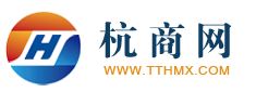 杭商網(wǎng)