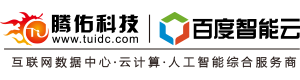 騰佑科技 - 服務器租用服務器托管專業idc服務商