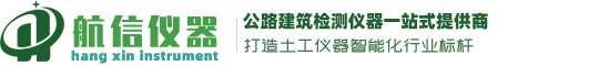 巖土工程勘察資質(zhì)儀器-直剪儀、固結(jié)儀、三軸儀-[河北航信儀器]