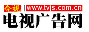 廣東今視廣告網(wǎng)
