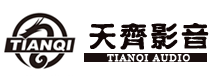 天齊音響--私人影院訂制|專業影院設計|客廳影院設計|高保真HI-FI音響|標準的價格|專業的服務