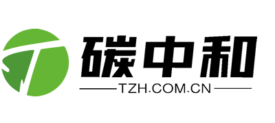 碳中和門(mén)戶(hù)網(wǎng)-碳減排技術(shù)推廣-碳達(dá)峰碳中和