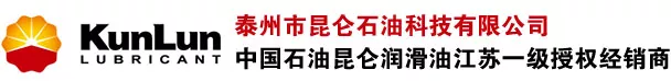 抗磨液壓油,主軸油,工業(yè)齒輪油–泰州昆侖潤滑油