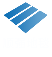 臺州市路橋順強地毯有限公司/PVC塑膠地板、地毯、環氧地坪、固化地坪_臺州市路橋順強地毯有限公司