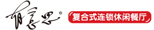 有意思連鎖餐飲加盟品牌 - 官方網站 - Welcome to UES1999.com