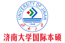 濟(jì)南大學(xué)國(guó)際本科（校方直招）3+1出國(guó)留學(xué)項(xiàng)目——濟(jì)南大學(xué)國(guó)際本科招生報(bào)名處