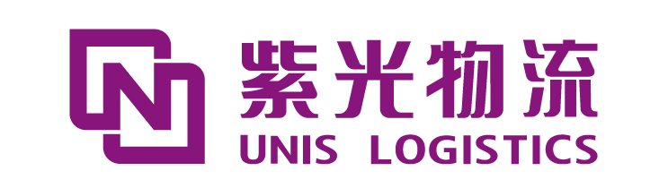 紫光世紀(jì)（天津）物流有限公司