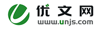 優文網-專業提供優質實用文檔與經典美文