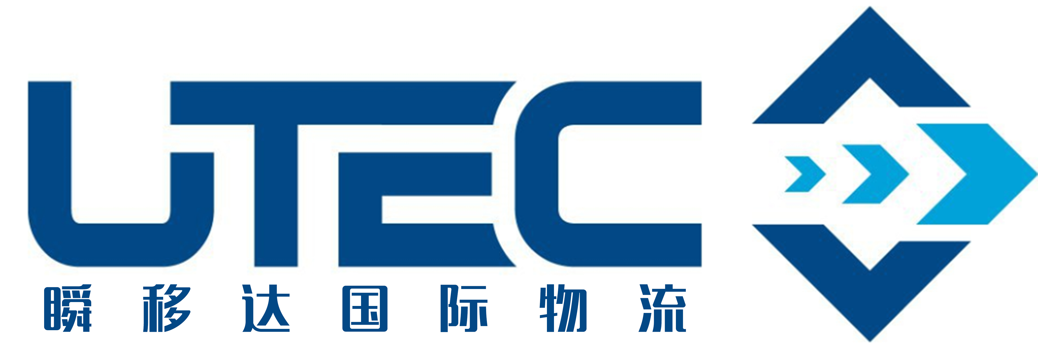 烏克蘭專線-烏克蘭雙清專線-中俄專線-中俄貨運專線-中俄物流-瞬移達國際物流