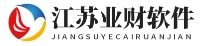 江蘇財(cái)務(wù)軟件_南京代賬軟件推薦_蘇州進(jìn)銷(xiāo)存軟件推薦_江蘇ERP軟件選購(gòu) - 江蘇業(yè)財(cái)軟件