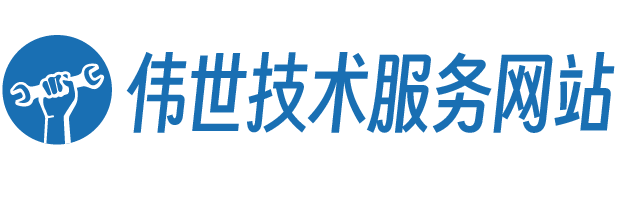 V-Scanner(偉世)專業(yè)技術(shù)服務(wù)網(wǎng)站－v-scanner(偉世)汽車故障電腦檢測儀;v60;汽車檢測設(shè)備;解碼儀;汽車診斷;汽車后市場;汽車電腦檢測設(shè)備專業(yè)生產(chǎn)商