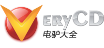 VeryCD電驢大全 - 分享互聯(lián)網(wǎng)
